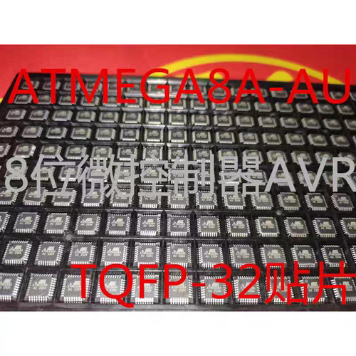原装正品 ATMEGA8A-AU TQFP-32贴片 ATMEGA8A 8位微控制器AVR芯片