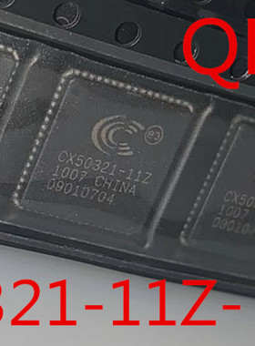 原装现货：CX50321-11Z- TK QFN封装 原装深圳 现货