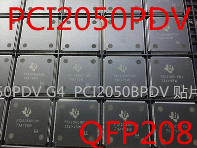 原装正品 PCI2050PDV G4  PCI2050BPDV 贴片 进口桥接器芯片