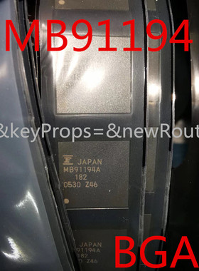 MB91194 BGA 电子元器件集成IC电路芯片 原装