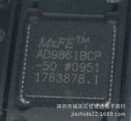 原装进口AD9861BCPZ-50 封装LFCSP-64 模数转换器芯片全新原装