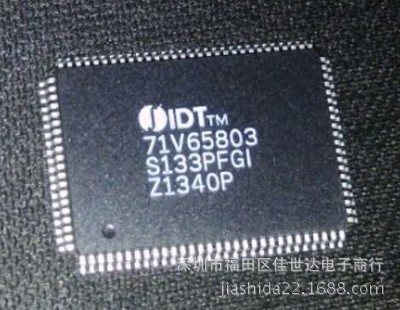 IDT71V65803S133PFGI 现货库存 寻价为准