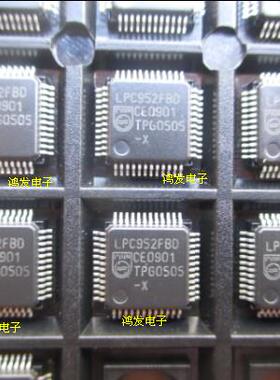 全新原装P89LPC952FBD，价格以询价为准