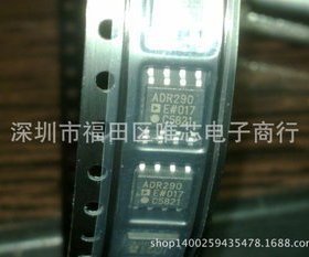 现货热卖 ADR292  ADR292E AD SOP8 全新原装 欢迎咨询