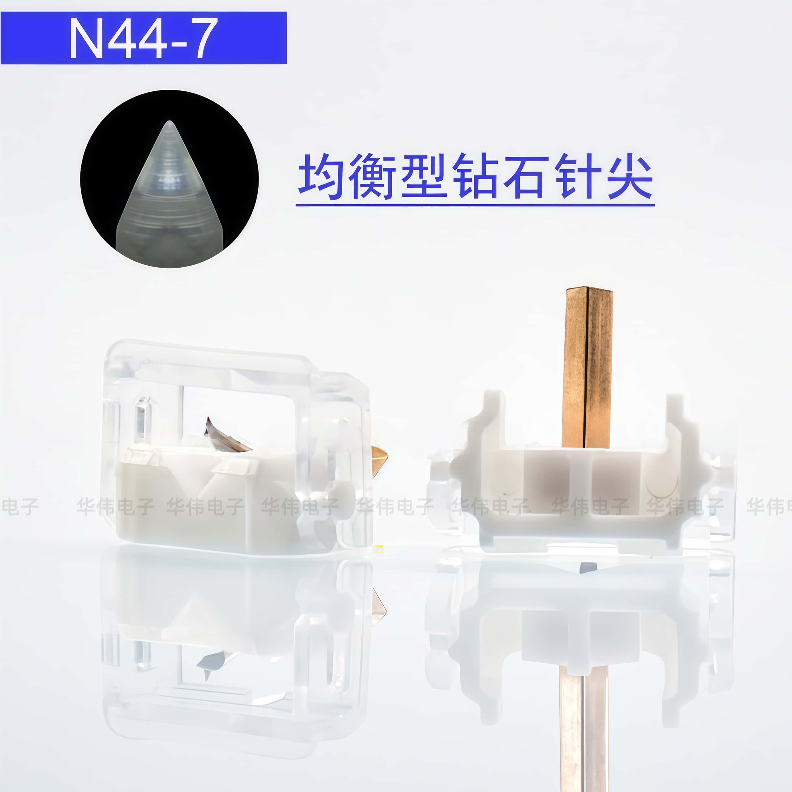 黑胶片唱片机唱针N44-7 M44-7N44G DN305替换唱针OEM唱头非原装