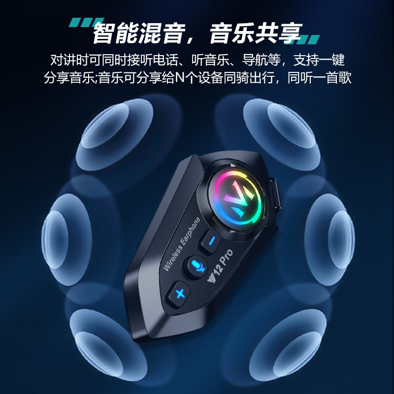 Y12Pro智能头盔蓝牙耳机防水降噪