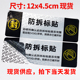 void防伪防拆标贴一次性撕毁无效封条贴纸外卖餐盒封口贴封箱防撕