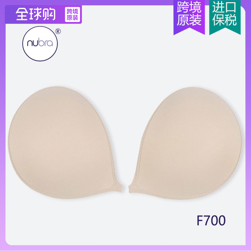 美国新款NuBra隐形文胸无肩带内衣布面硅胶乳贴聚拢提拉透气胸贴