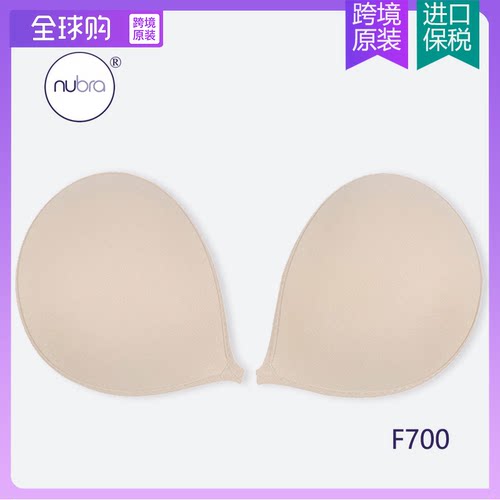 美国进口NuBra透气聚拢隐形文胸