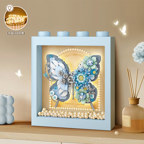 LOZ俐智积木画框蝴蝶益智