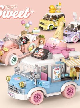 Loz小颗粒积木 正品Q萌小汽车拼装积木车模型益智玩具礼物男女孩