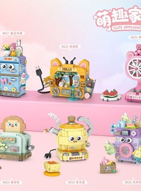 LOZ积木微颗粒怀旧复古家电视机拼装创意玩具生日礼物模型摆件