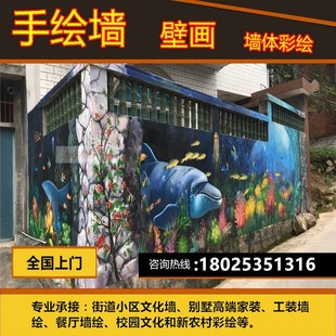 壁画定制彩绘花卉创意客厅手绘墙 室内外墙体手绘画墙绘时尚