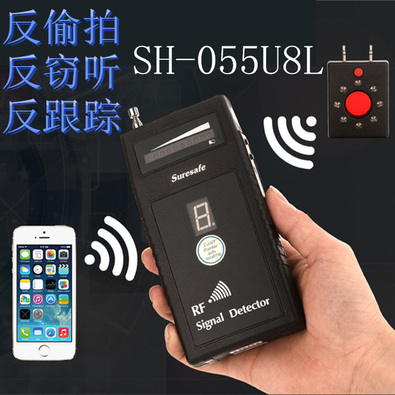 汽车gps探测器检测仪探测仪 gps信号探测器 反偷拍反偷听备