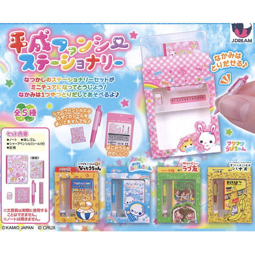 现货日本JDREAM正品古早平成复古迷你文具小套组礼盒挂件吊饰扭蛋