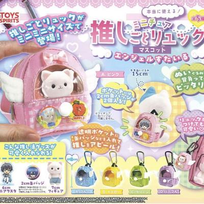 toysspirits小天使双肩包