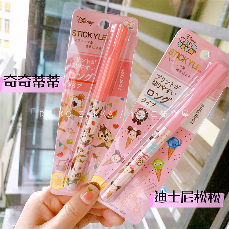 스팟 일본 썬스타 제작 디즈니 토이스토리 레인보우베어 펜형 휴대용 가위 스테인레스