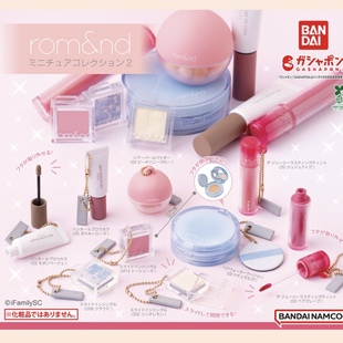 现货 日本bandai万代rom&nd韩国彩妆微缩收藏模型小挂件吊饰扭蛋