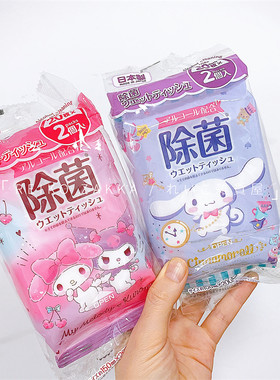 日本制卡通清洁除菌湿巾