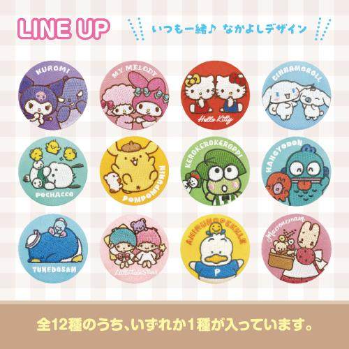 现货 日本正品T'S factory三丽鸥和好朋友在一起刺绣风吧唧盲盒,模玩/动漫/周边/娃圈三坑/桌游,文化/体育周边,淘宝优惠券,粉丝福利购,淘宝优惠卷