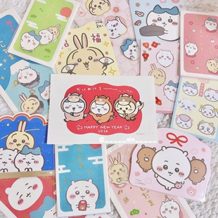 现货日本吉伊卡哇chiikawa可爱红包袋 新年过节压岁钱纸币零钱袋