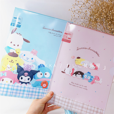 现货 日本三丽鸥sanrio全家福限定卡通可爱A4文件夹L型按扣袋两用