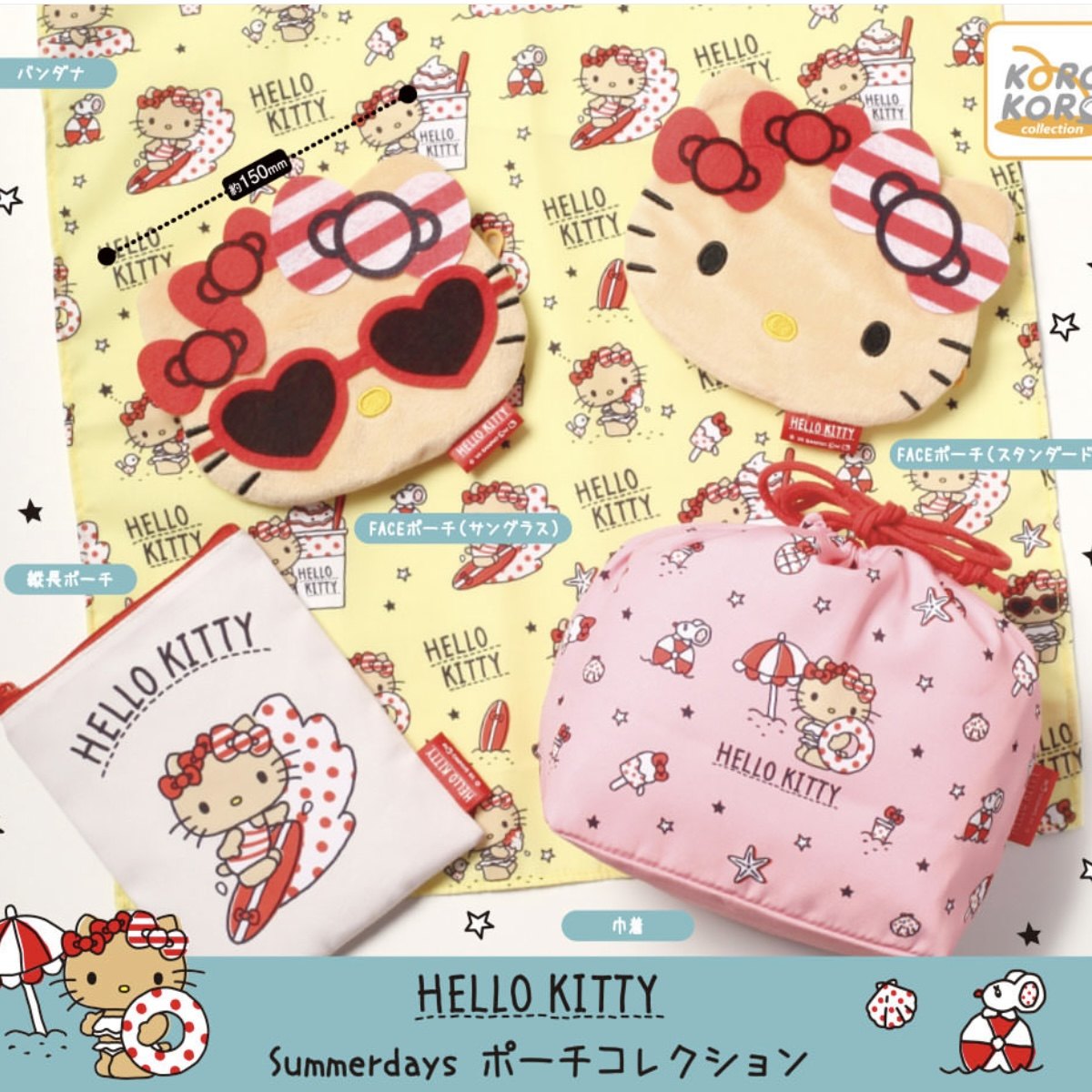 现货日本koro正品HelloKitty夏日度假风收纳小包束口袋零钱包扭蛋,模玩/动漫/周边/娃圈三坑/桌游,文化/体育周边,淘宝优惠券,粉丝福利购,淘宝优惠卷