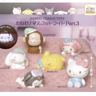 现货日本koro正品 三丽鸥角色想睡觉打瞌睡系列小夜灯发光摆件扭蛋