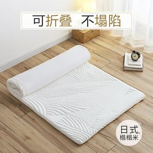 SW记忆棉床垫软垫学生宿舍单人褥子乳胶家用榻榻米垫子可折叠定制