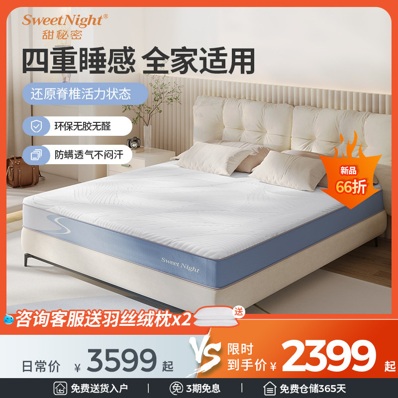 sw独立弹簧席梦思床垫家用软垫护脊分区单双人静音床垫记忆棉防螨
