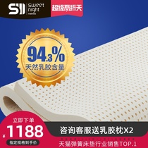 SW Malaysia origin and import non Thailand latex mattress natural rubber cushion 1.5m 1.8m pure 5cm10