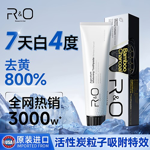 美国原装进口RO备长炭薄荷牙膏