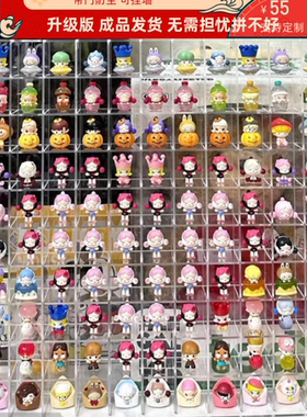 萌粒收纳盒盲盒萌粒展示架泡泡玛特萌粒展示盒阿玛利利丝萌粒收纳