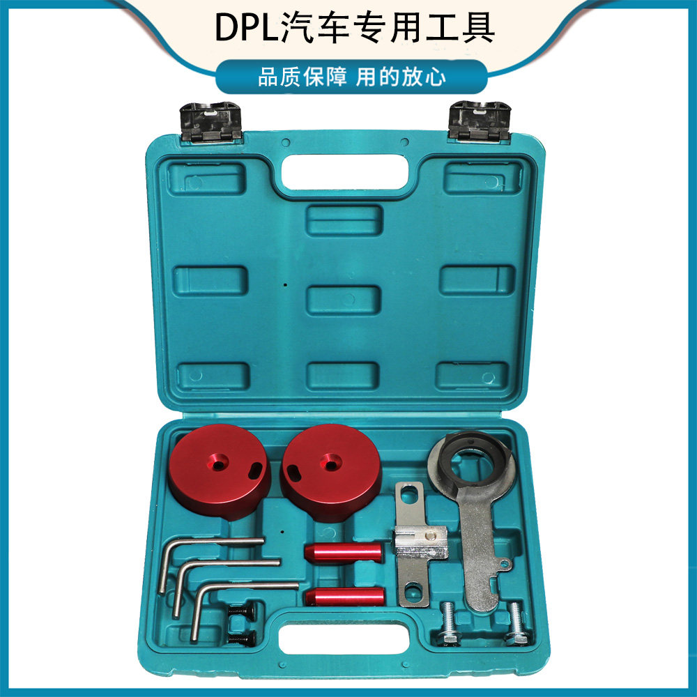 2018福特全顺transit 2.0TDCI 柴油皮带发动机正时专用工具