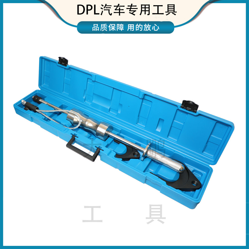 汽车半轴拆卸工具传动轴拉码半轴拉出工具滑锤式半轴球笼拉工具
