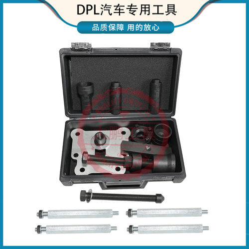 保时捷PDK双离合壳体分解工具