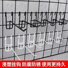 网钩子货架便利店网格挂钩勾铁网红勾袜子饰品手机店网片配件挂货