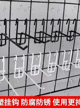 网钩子货架便利店网格挂钩勾铁网红勾袜子饰品手机店网片配件挂货