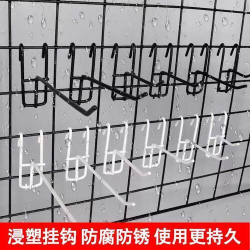 浸塑网钩黑色白色挂钩
