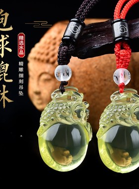 天然黄水晶吊坠女貔貅抱球