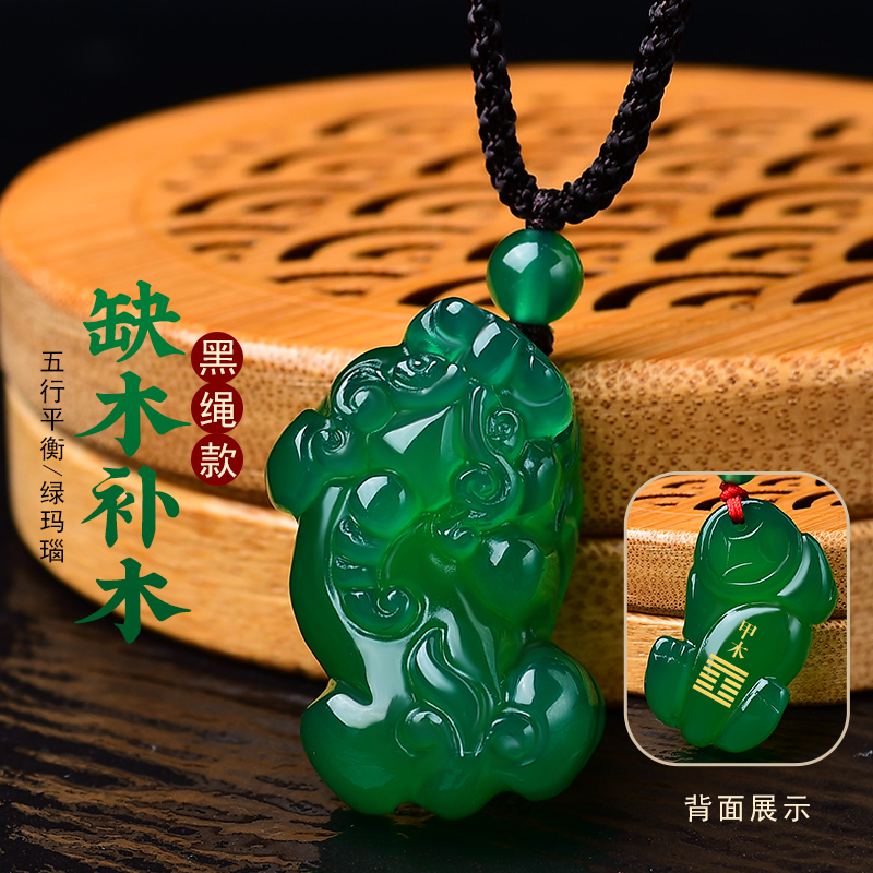 五行属木饰品天然绿玉髓财源貔貅吊坠缺木补木青龙甲木风雷益挂件