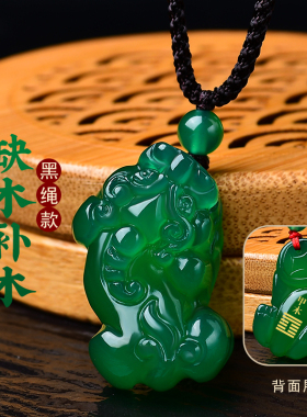 五行属木饰品天然绿玉髓财源貔貅吊坠缺木补木青龙甲木风雷益挂件