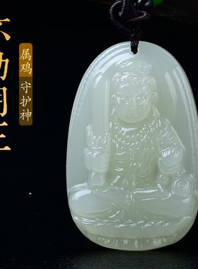 和田玉十二生肖鸡吊坠守护神