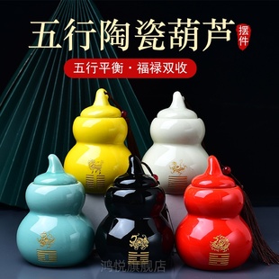 五行丁火葫芦摆件金木水火土补火朱雀运珠客厅店铺装饰礼品保平安