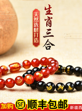 2026属马本命年手链女猪兔羊