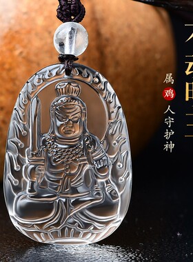白水晶不动尊菩萨吊坠属鸡