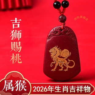 麟龟赐瑞吉贵宏吊坠2026属羊的吉祥佩戴物生肖羊项链挂件男女