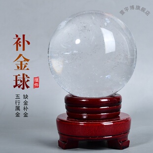 庚金辛金球摆件缺金补金五行属金的饰品乾卦男女家居饰品桌面摆件