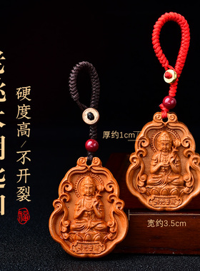 真桃木本命佛吊坠12十二生肖