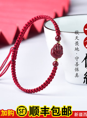 一心向佛红绳手链女男本命年守护神手工编织手串礼物